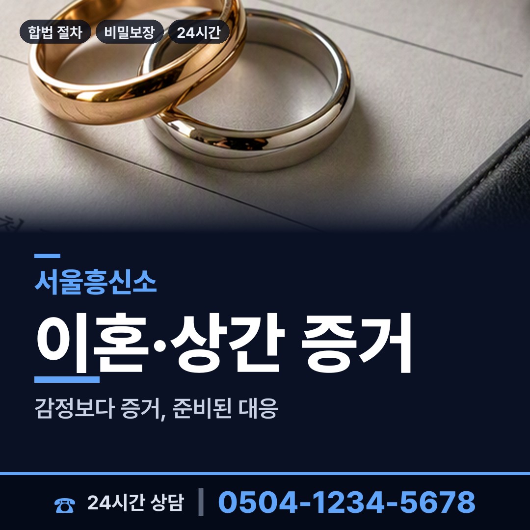 서울 영등포동 즉시출동 상담 안내